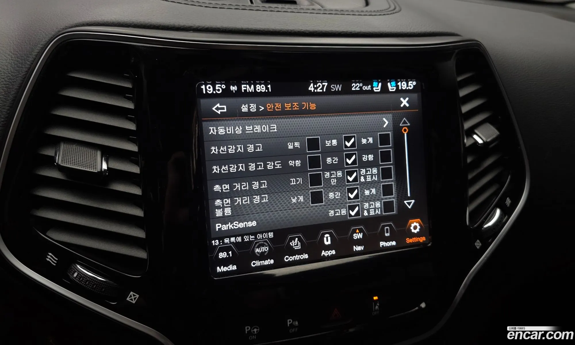 Jeep Cherokee 2020 1C4PJMDB3LD508264 — 14