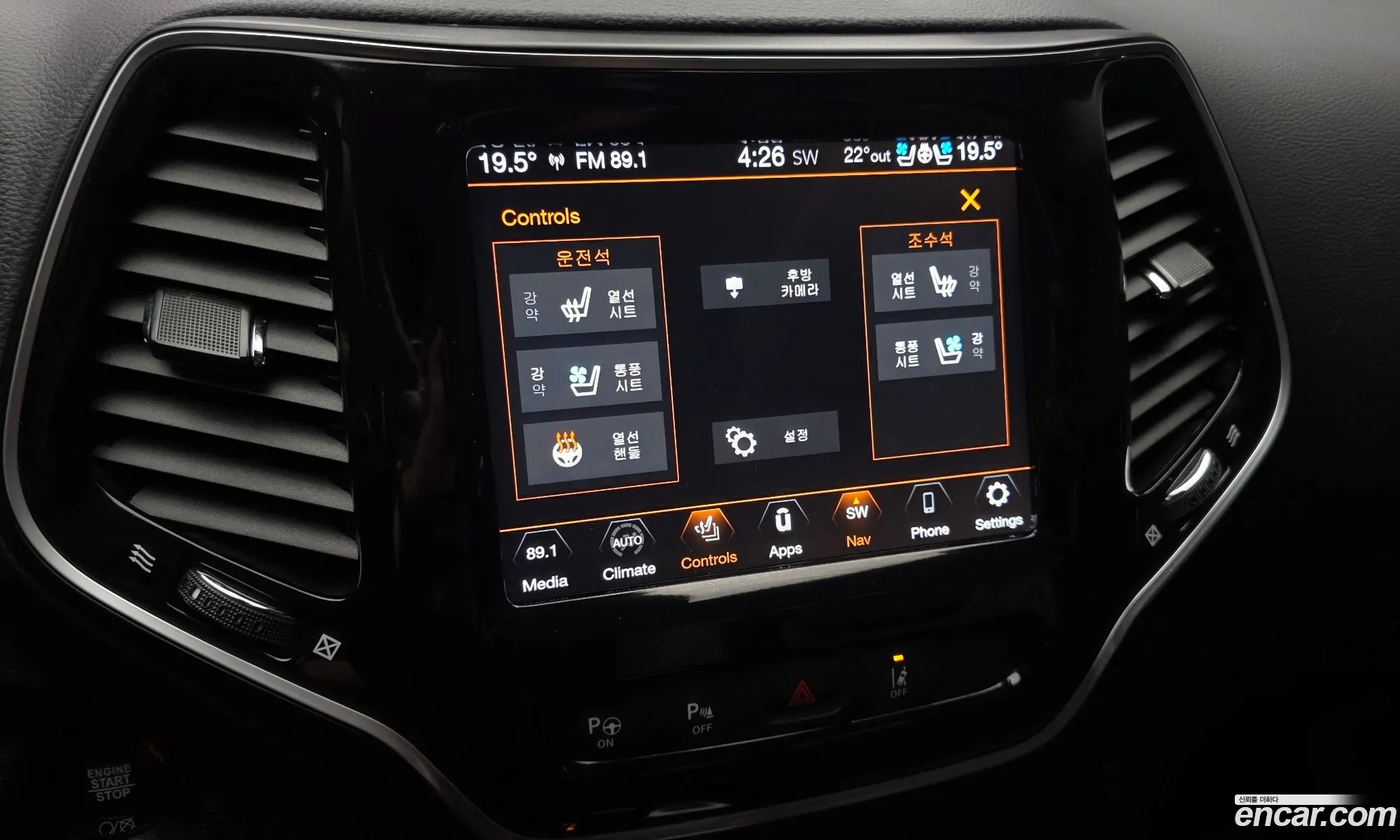 Jeep Cherokee 2020 1C4PJMDB3LD508264 — 6