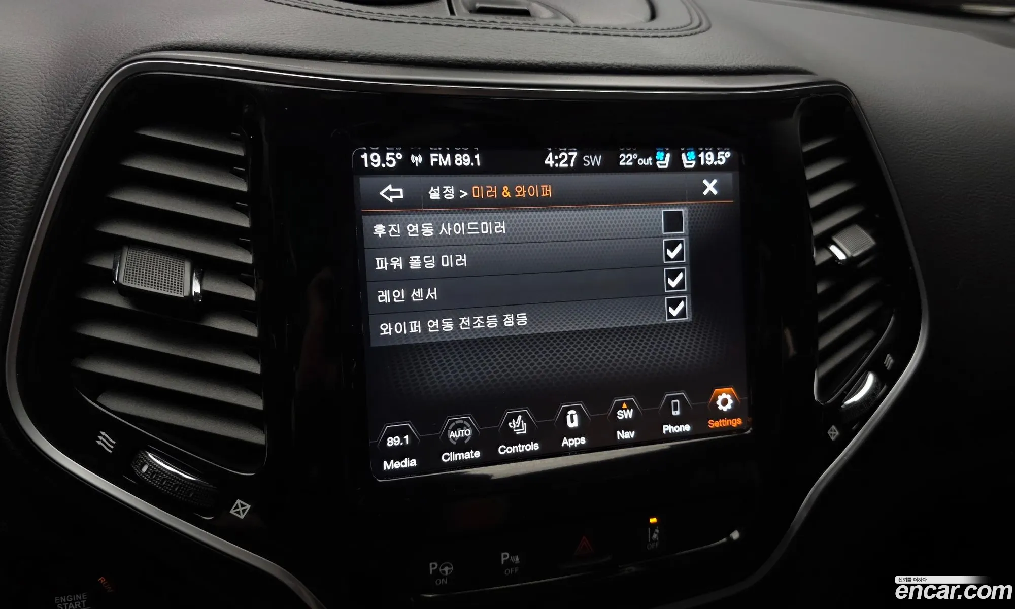 Jeep Cherokee 2020 1C4PJMDB3LD508264 — 20