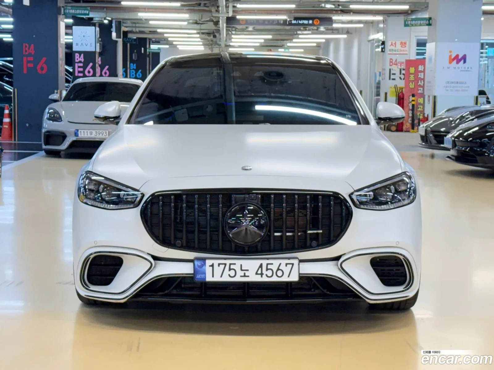 Mercedes-Benz S-Class W223 2024 — 20