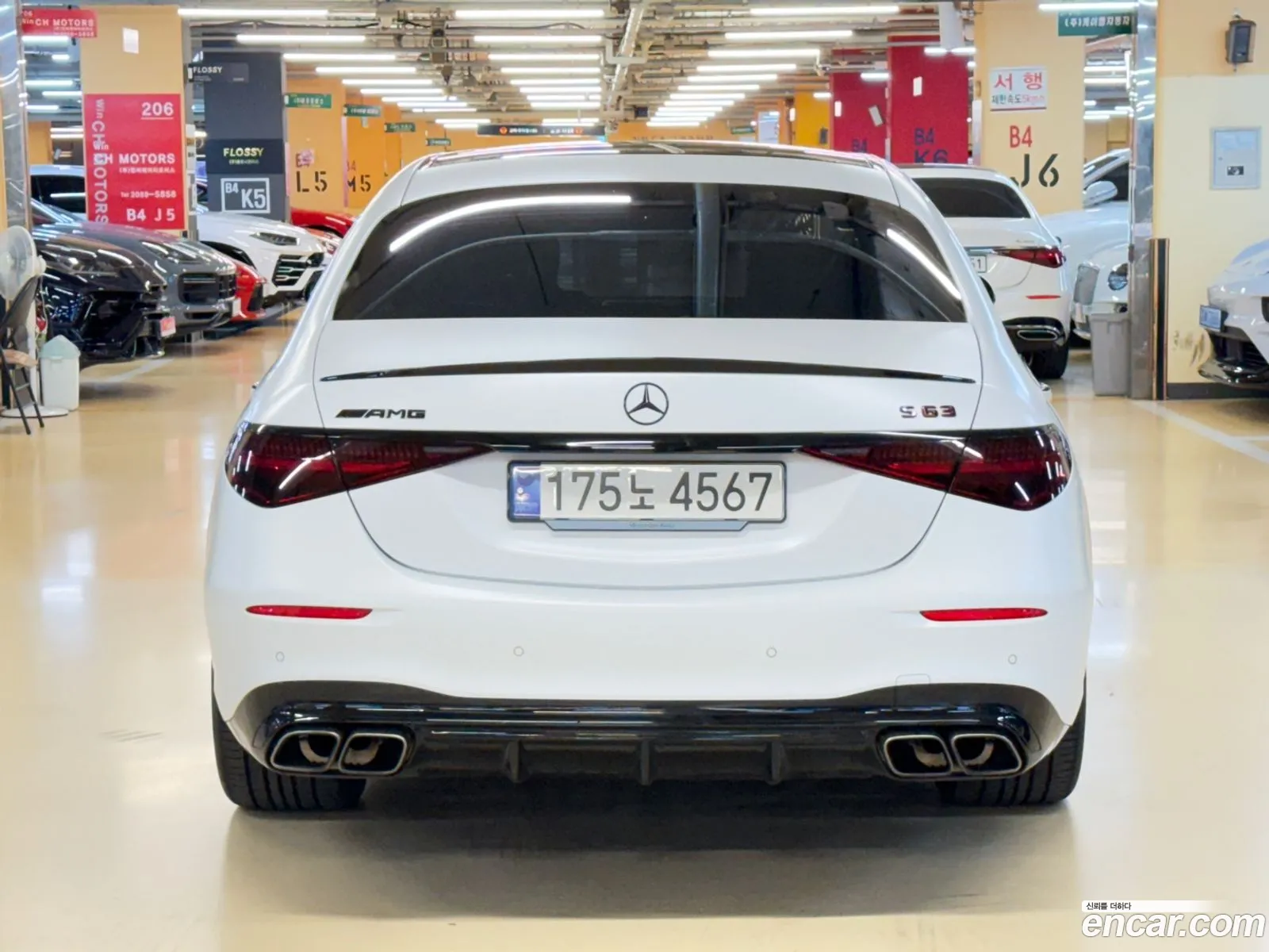 Mercedes-Benz S-Class W223 2024 — 9