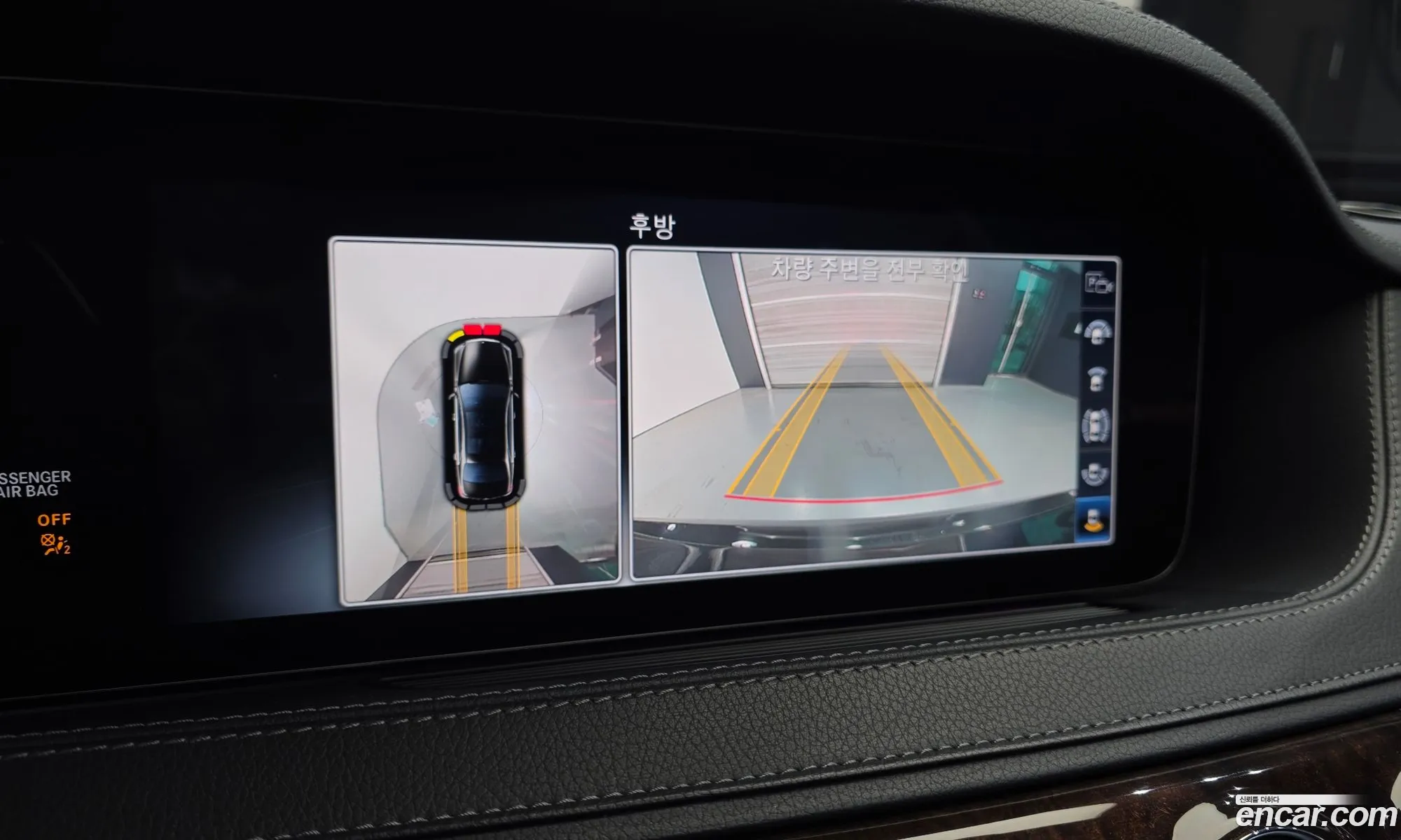 Mercedes-Benz S-Class W222 2019 — 5