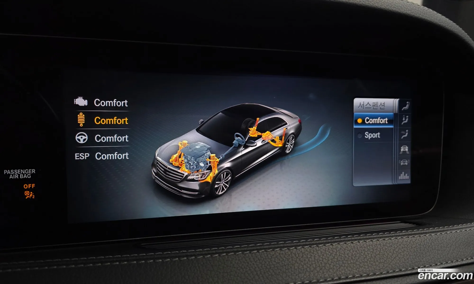 Mercedes-Benz S-Class W222 2019 — 33