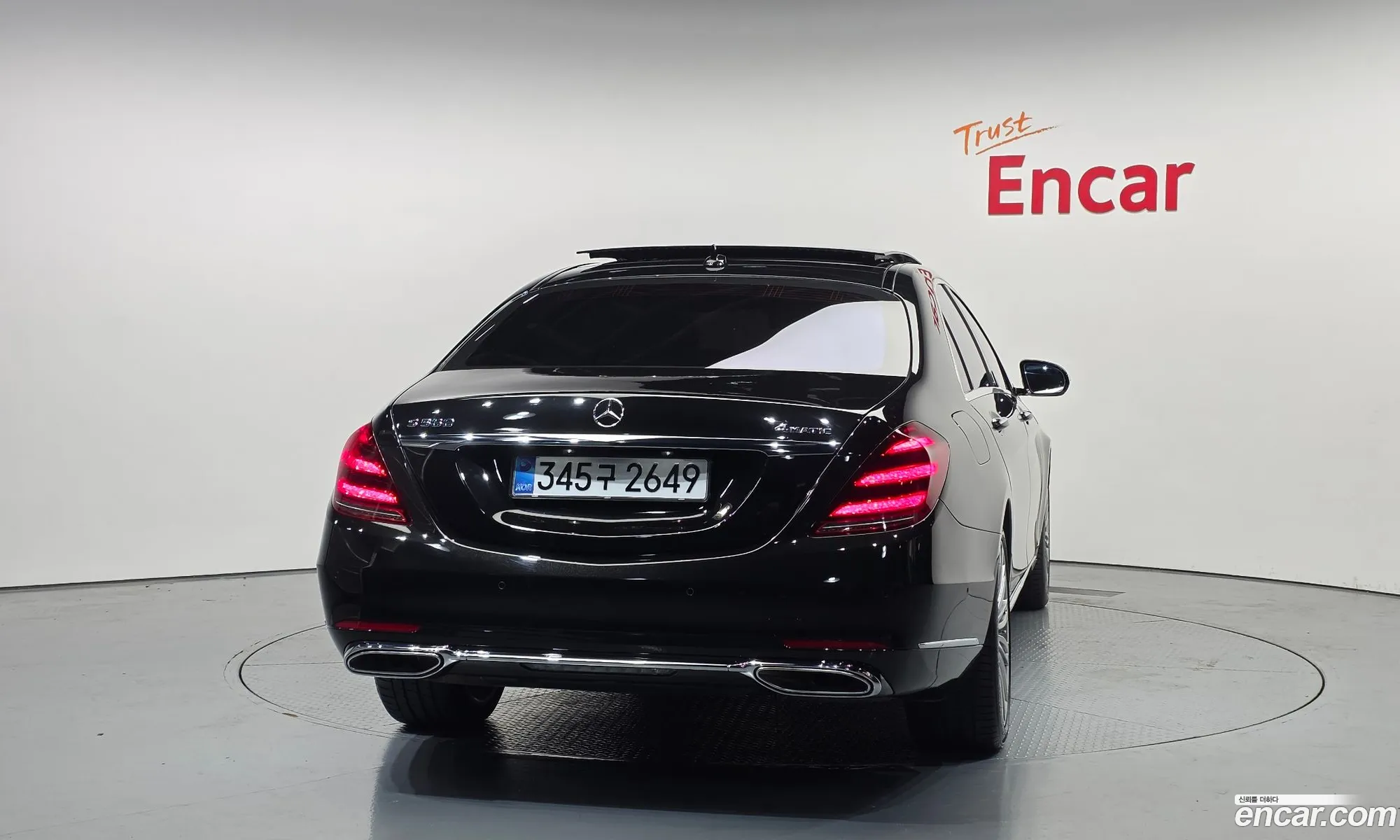 Mercedes-Benz S-Class W222 2019 — 8