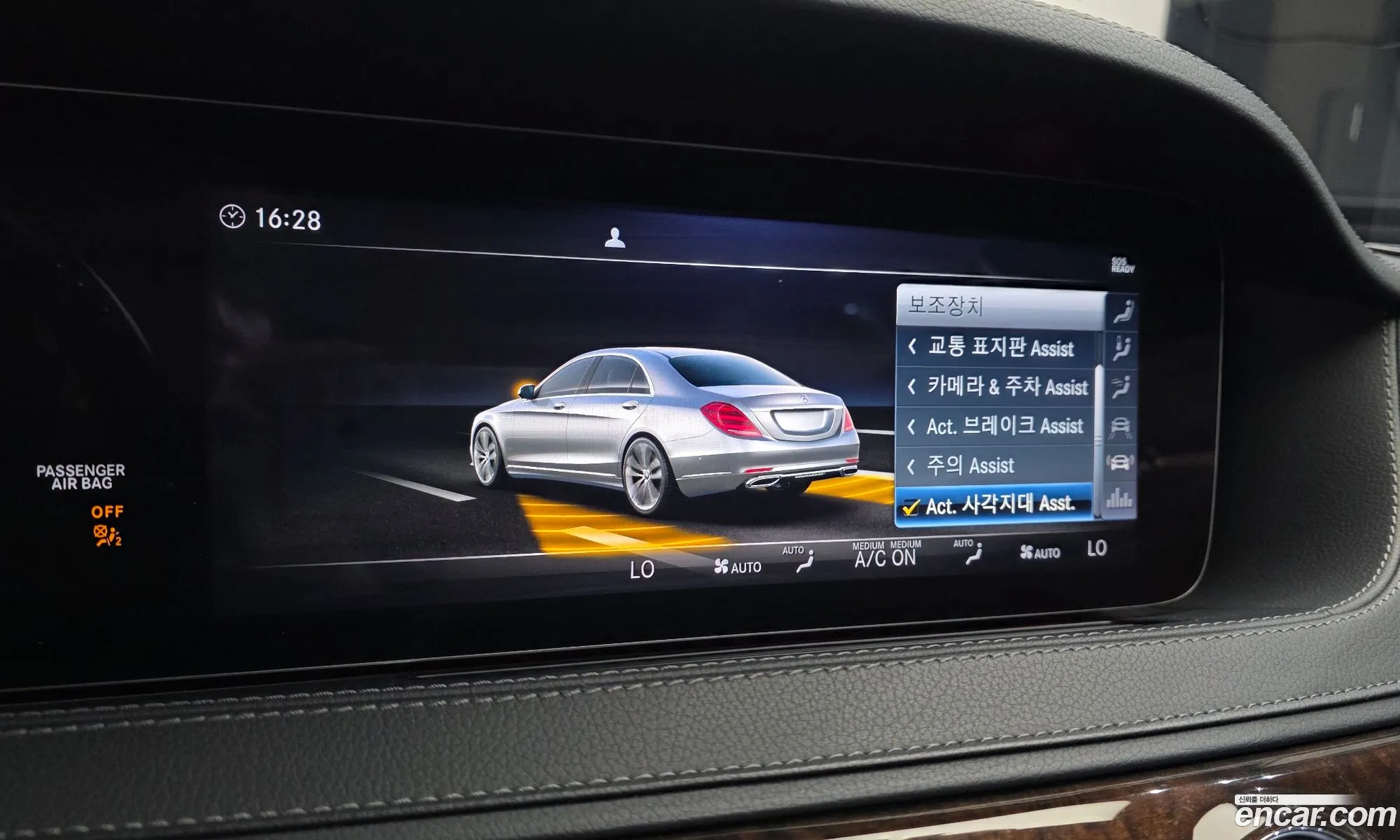 Mercedes-Benz S-Class W222 2019 — 9