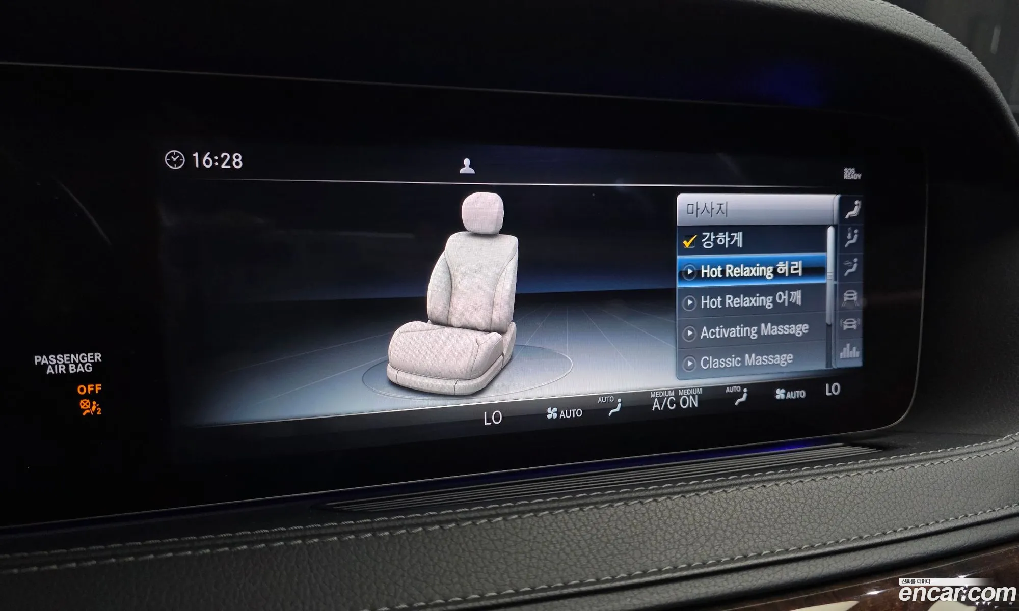 Mercedes-Benz S-Class W222 2019 — 20