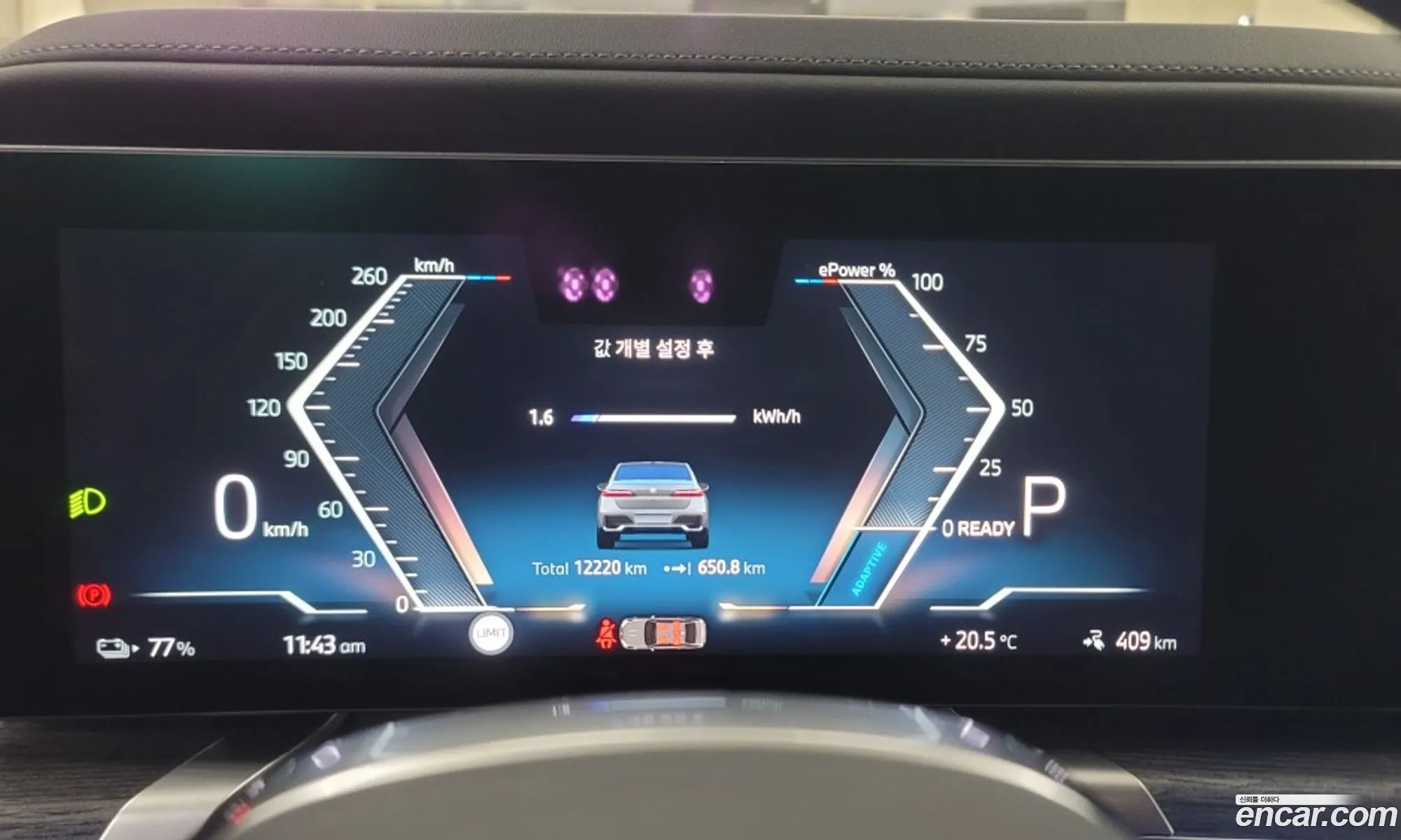 BMW i7 2025 — 6