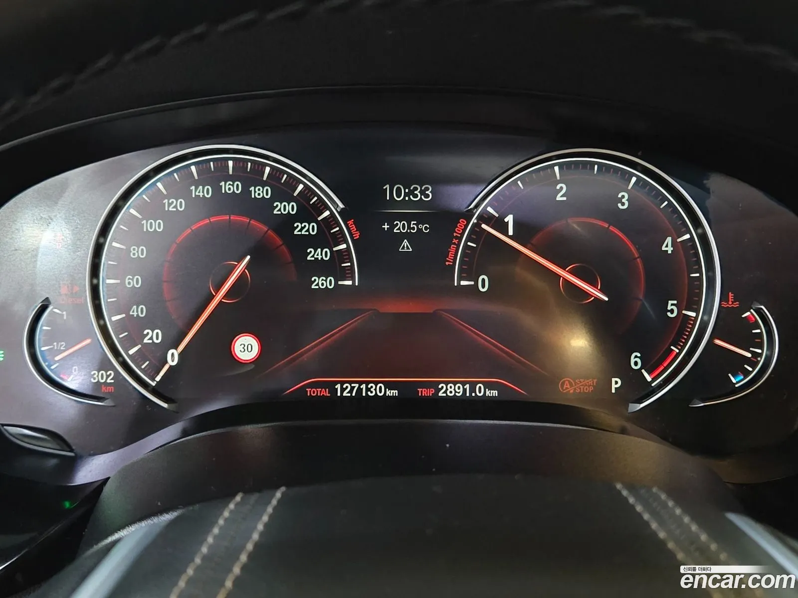 BMW 5 Series 2017 — 4