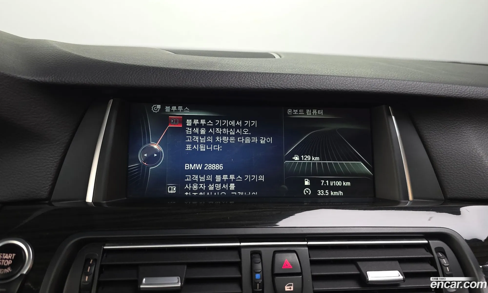 BMW 5 Series 2013 WBA5B9108ED028886 — 2