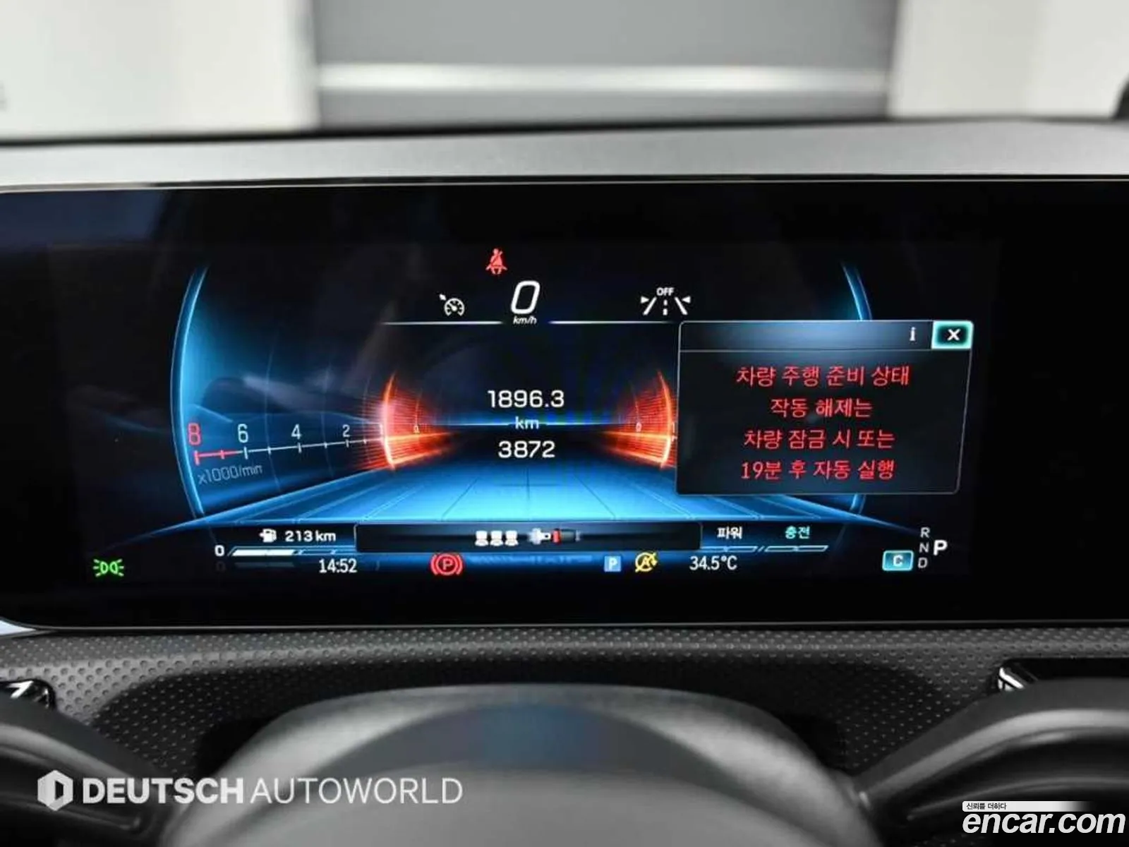 Mercedes-Benz A-Class W177 2024 — 3