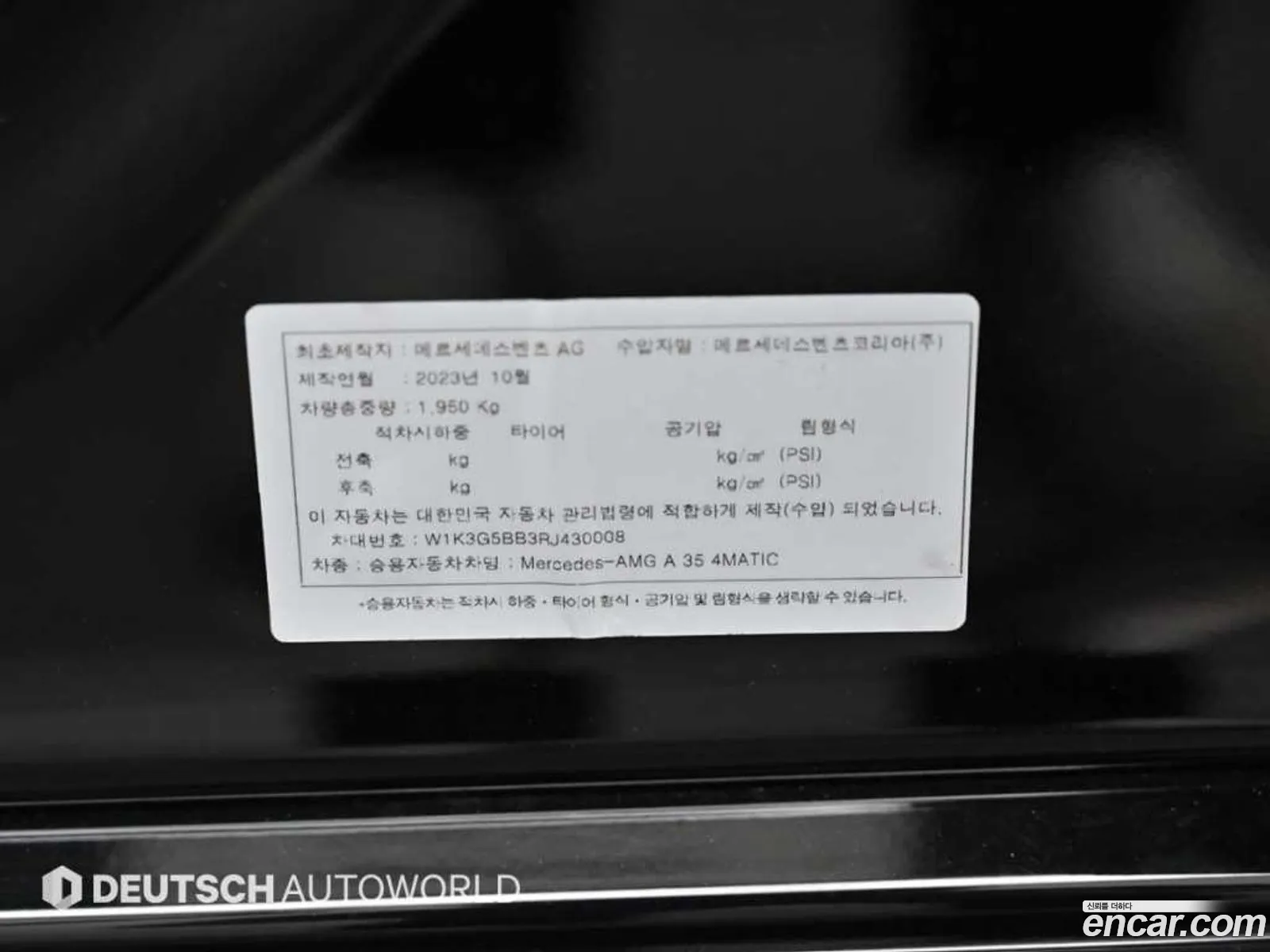 Mercedes-Benz A-Class W177 2024 — 10