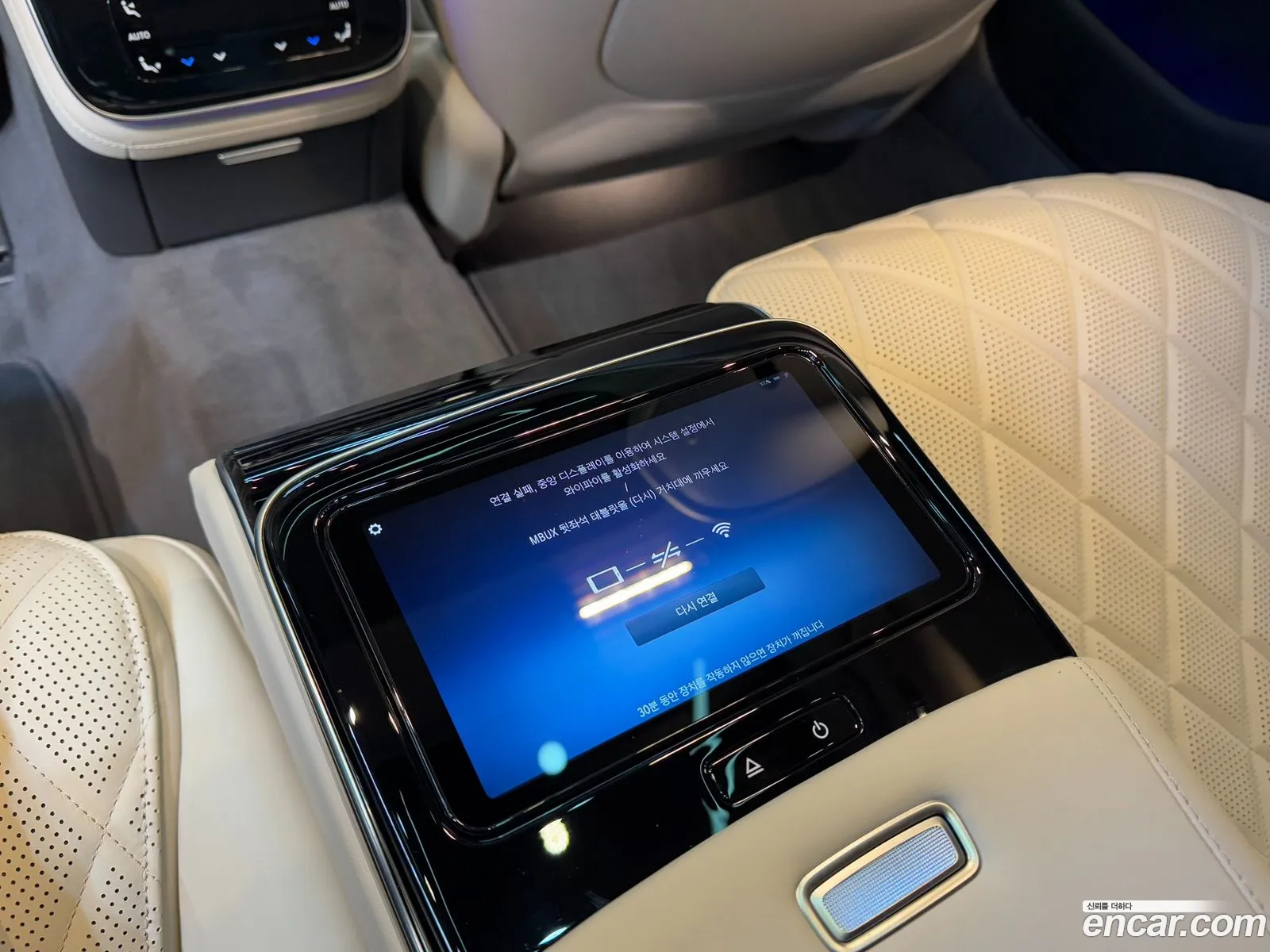 Mercedes-Benz S-Class W223 2024 — 13
