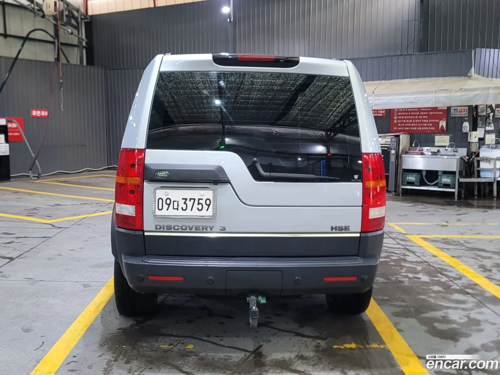 Land Rover Discovery 3