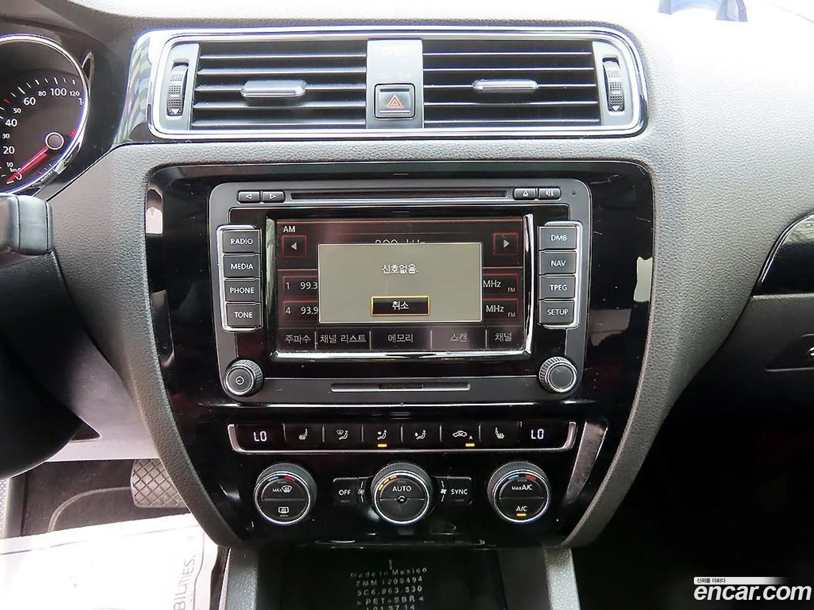 Volkswagen Jetta 2014 — 16