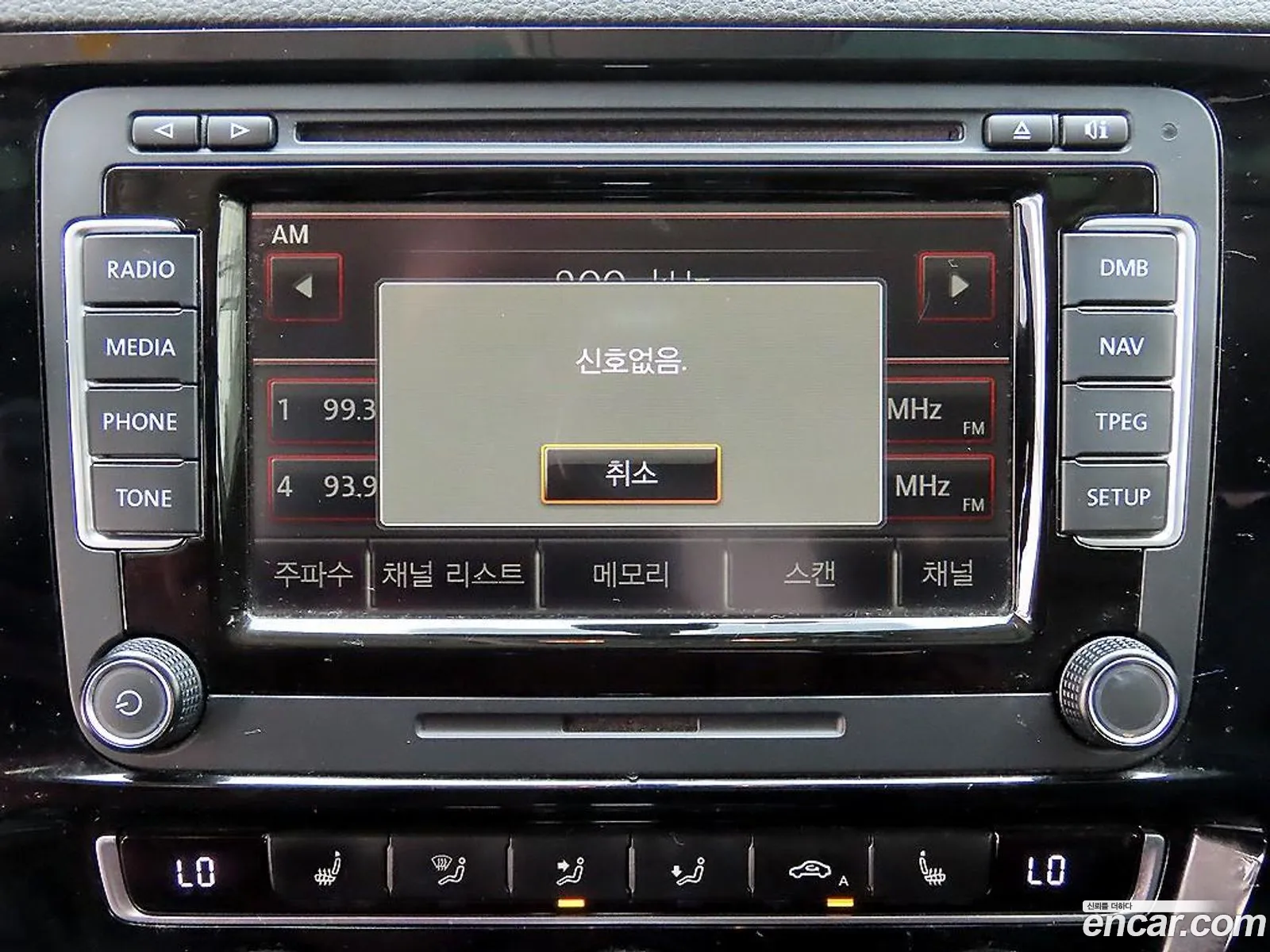 Volkswagen Jetta 2014 — 8