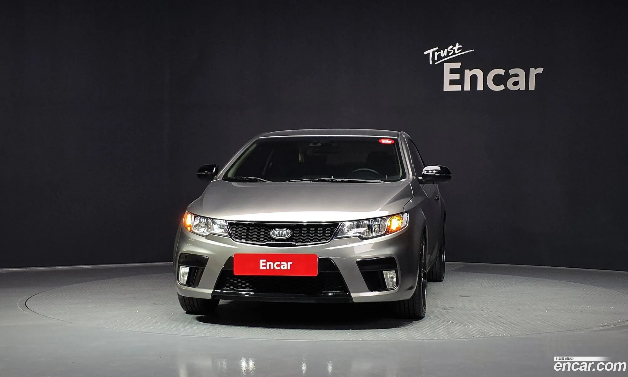 Kia Forte Koup