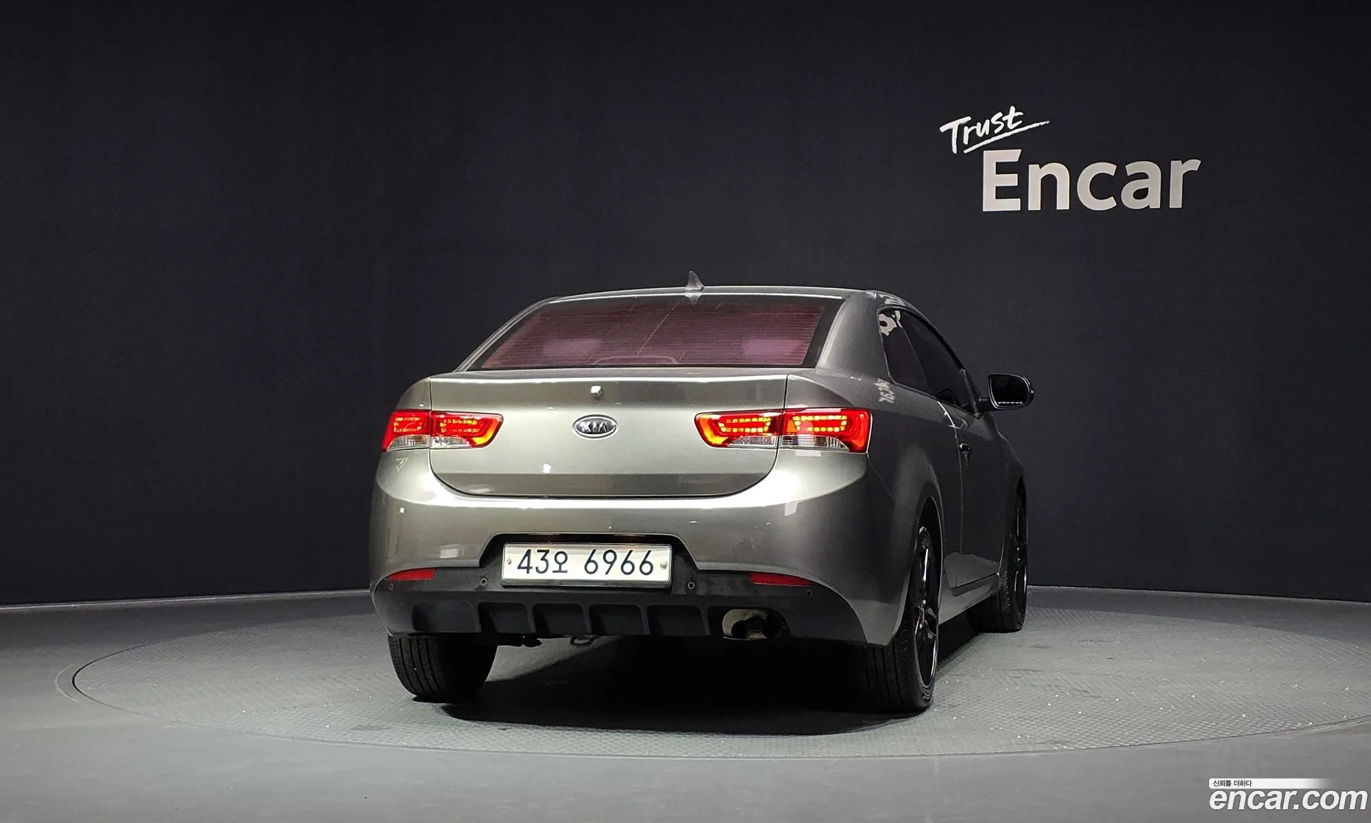 Kia Forte Koup