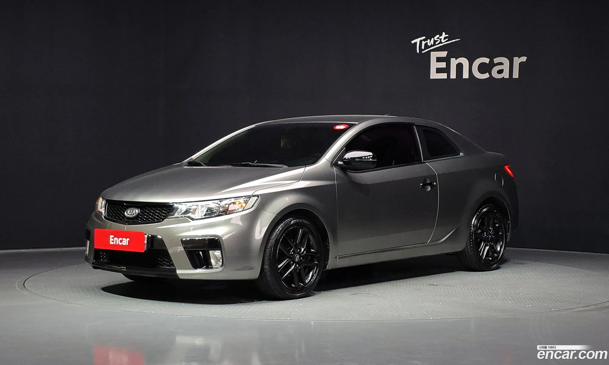 Kia Forte Koup
