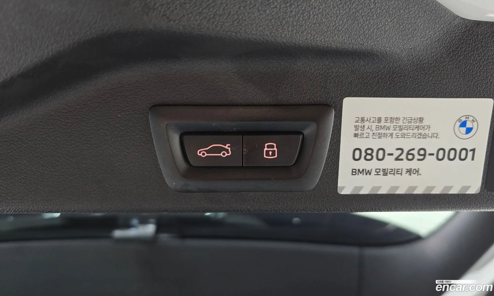 BMW X5 2025 11111111111111111 — 14