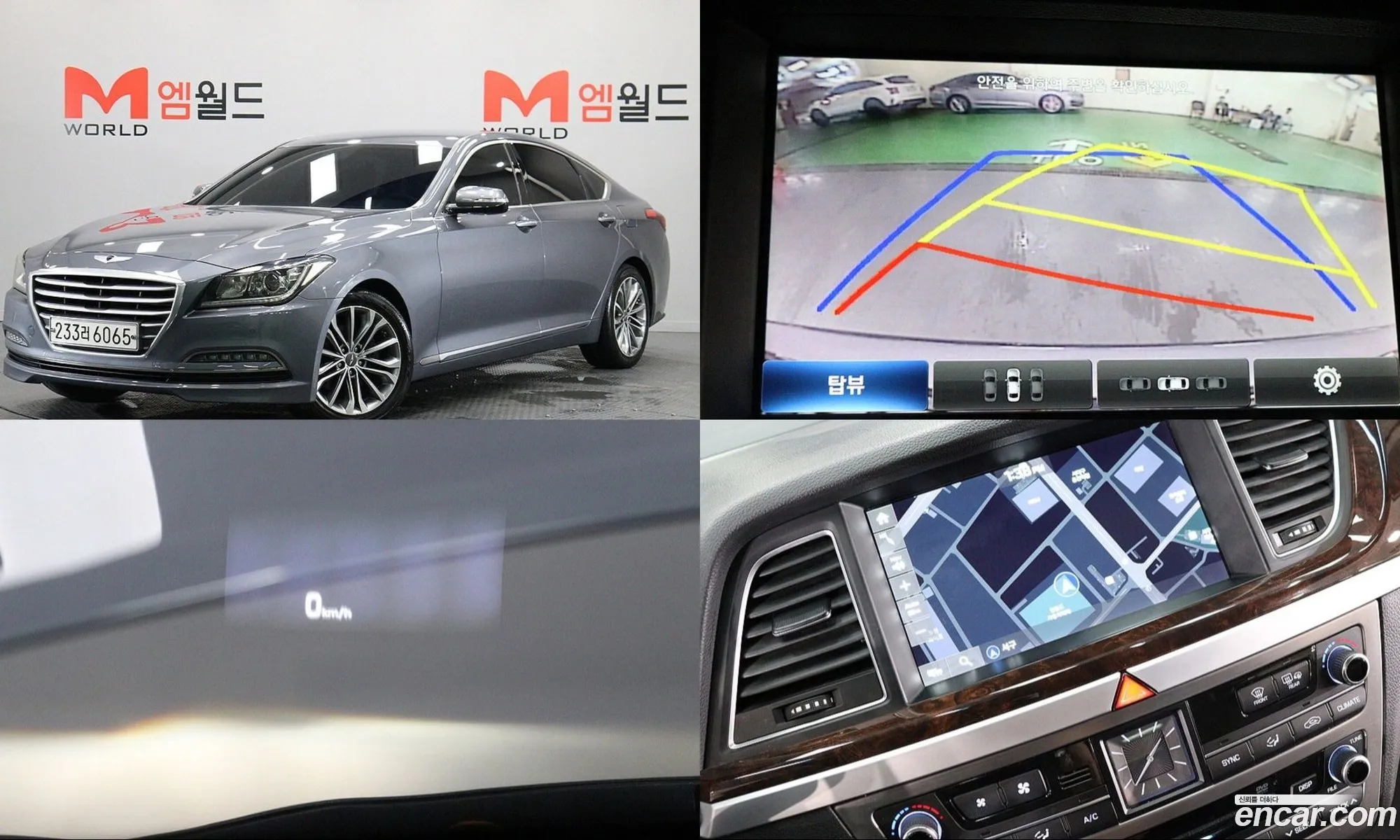 Hyundai Genesis DH 2014 — 4