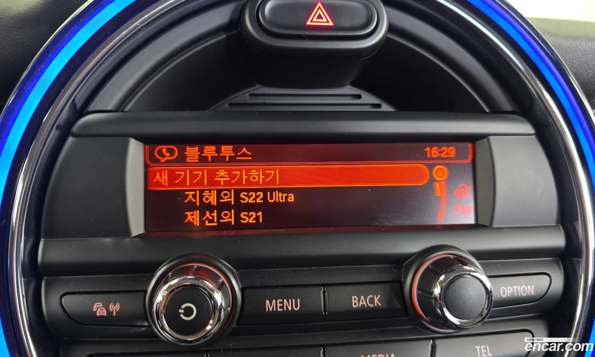 Mini Cooper D 2014 — 16