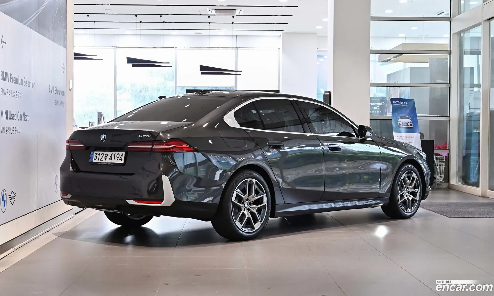 BMW 5 Series 2025 — 20