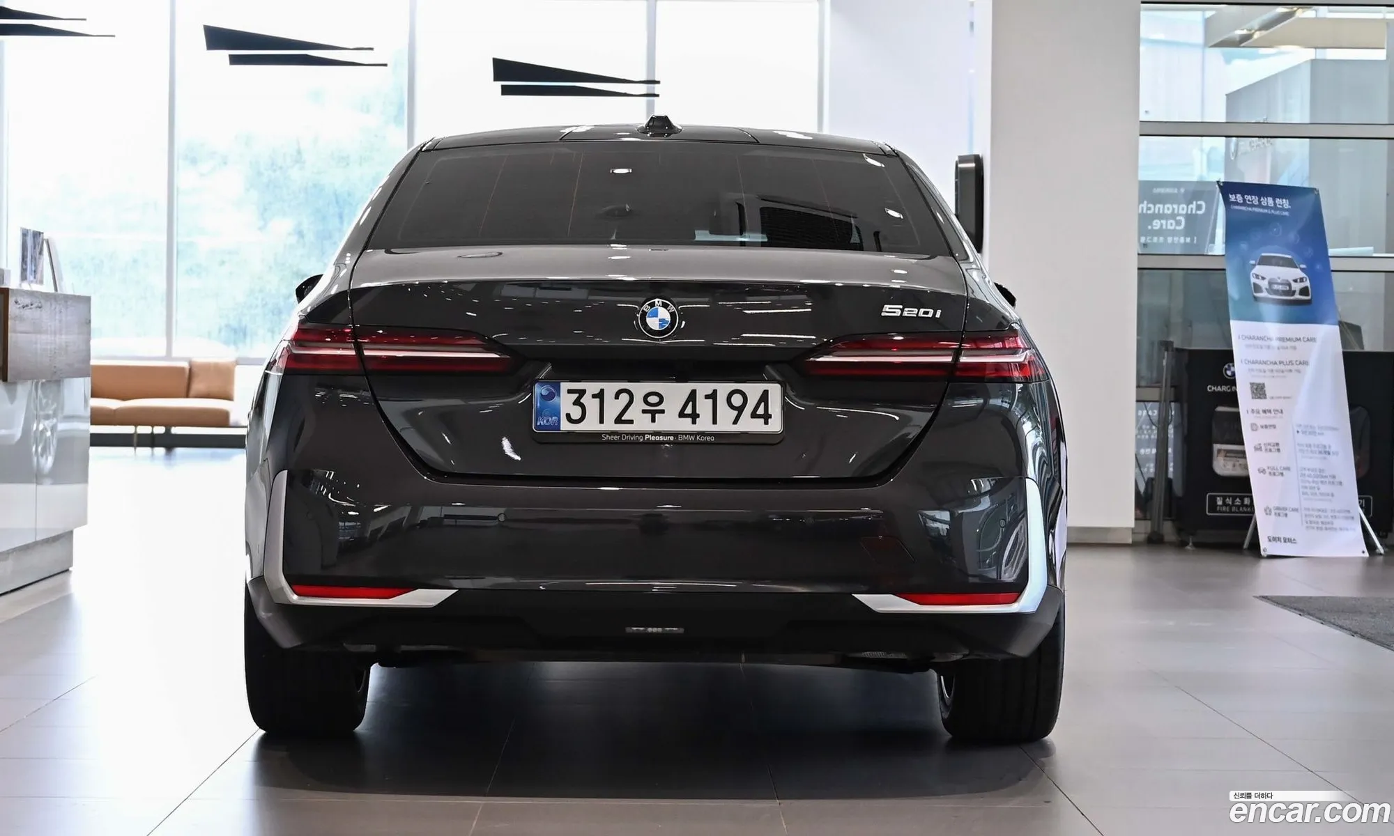 BMW 5 Series 2025 — 2