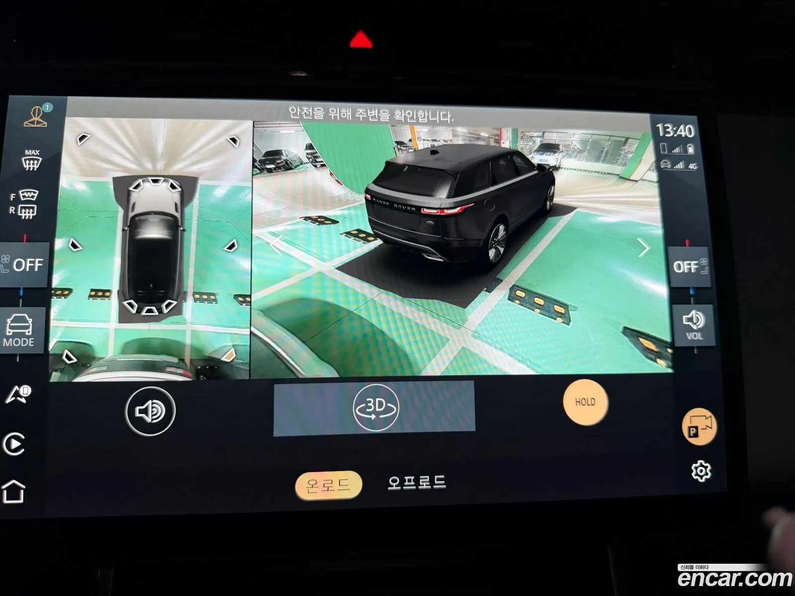 Land Rover Range Rover Velar 2025 — 8
