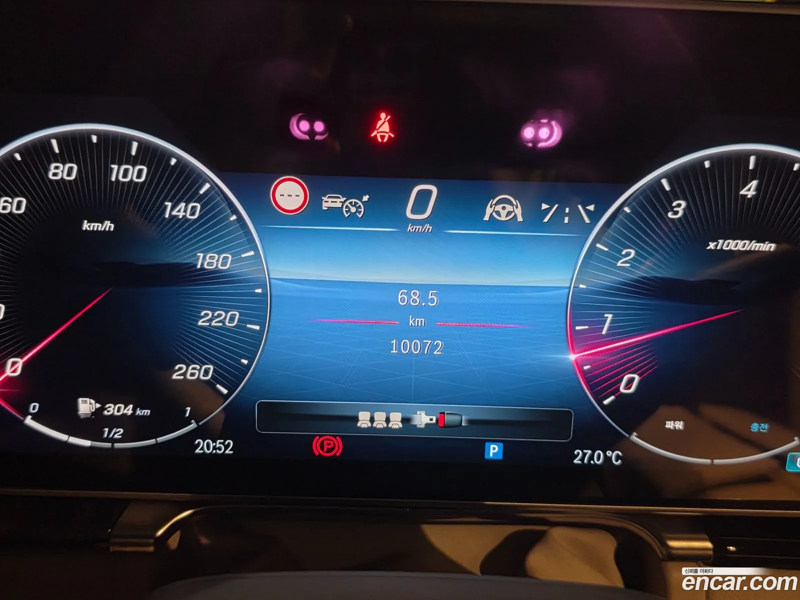 Mercedes-Benz S-Class W223 2025 — 10