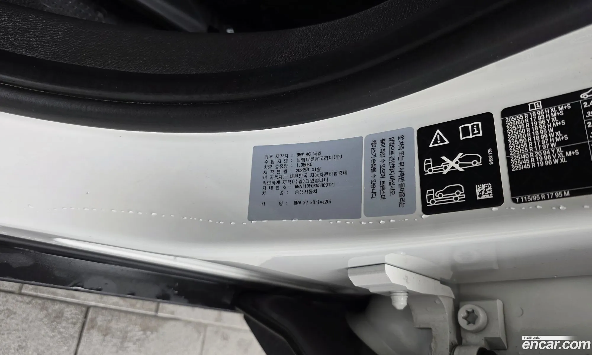 BMW X2 2022 WBA11DF0XN5U69121 — 8
