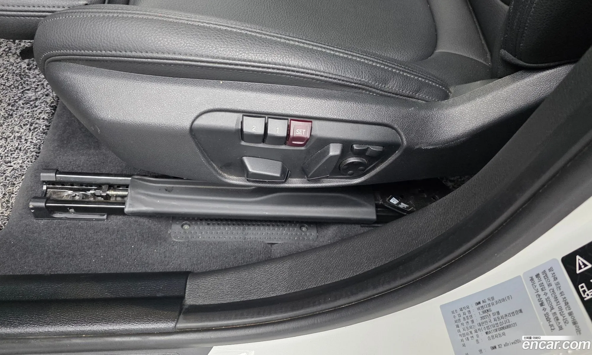 BMW X2 2022 WBA11DF0XN5U69121 — 6