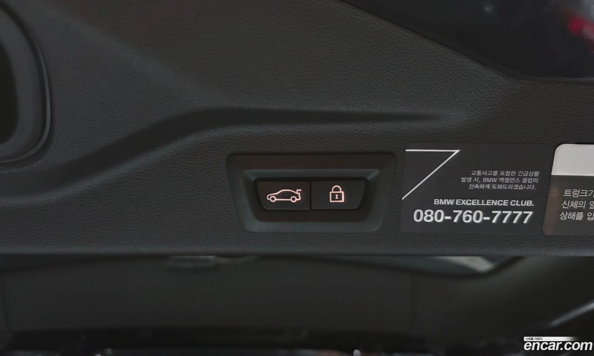 BMW X7 2021 WBACW2103M9G08540 — 21
