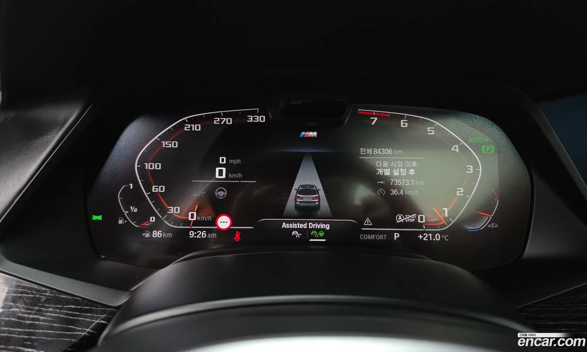 BMW X7 2021 WBACW2103M9G08540 — 25