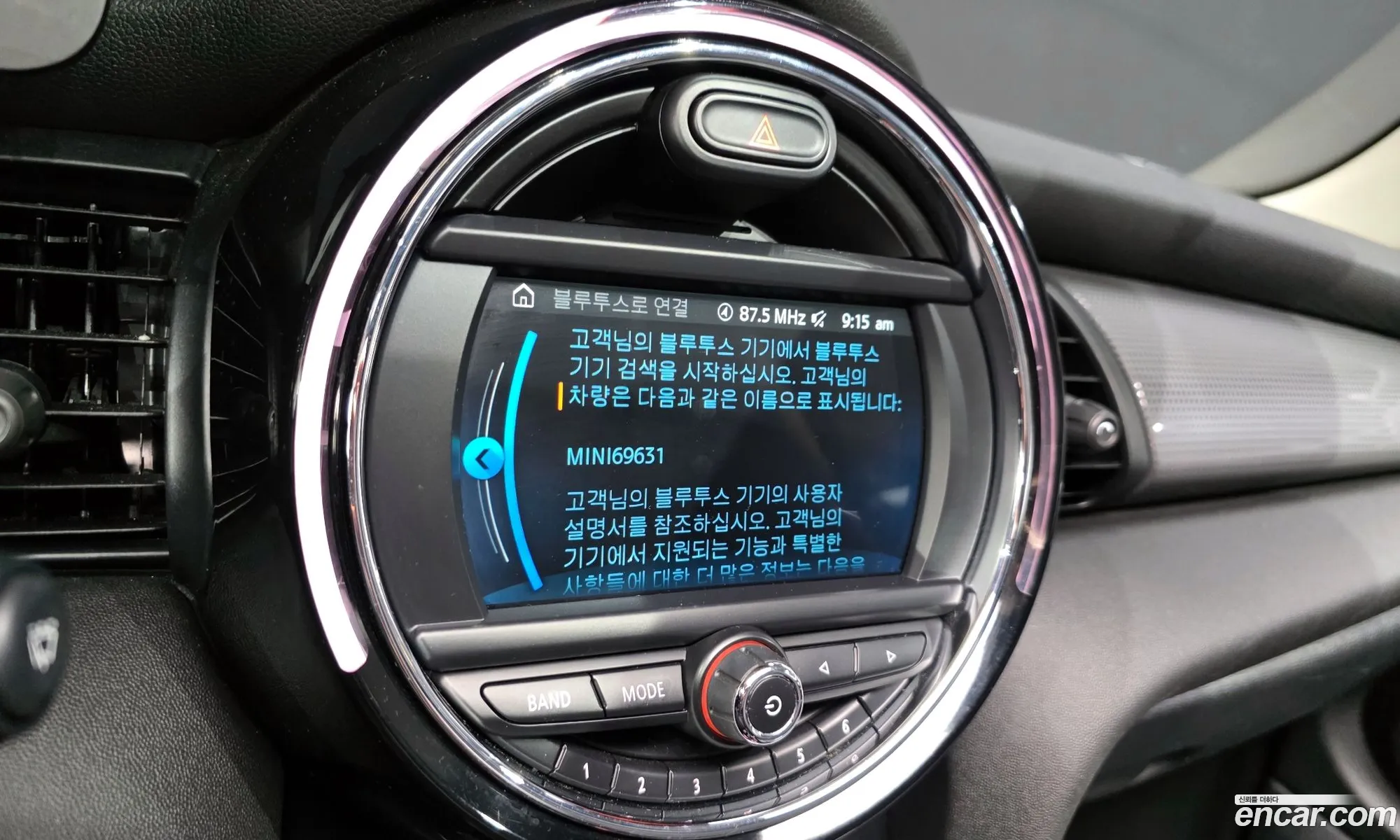 Mini Cooper D 2018 — 27