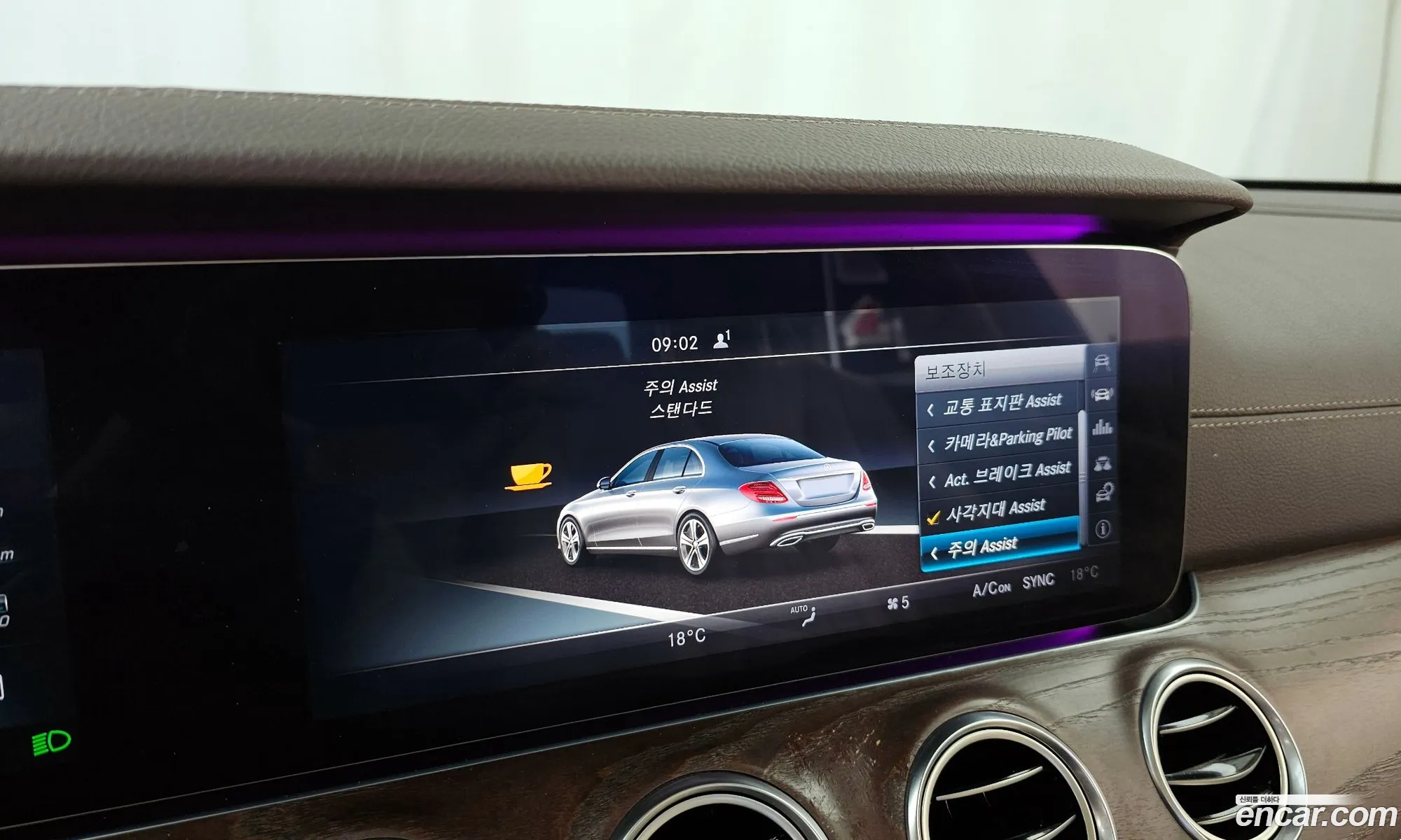 Mercedes-Benz E-Class W213 2016 — 8