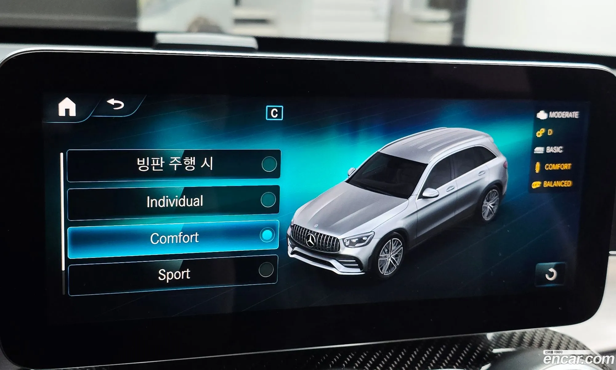 Mercedes-Benz GLC-Class X253 2022 — 28