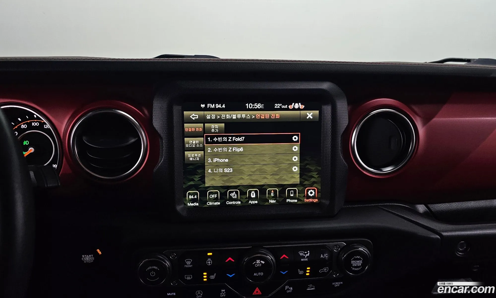 Jeep Wrangler 2023 1C4HJXFN0PW582569 — 15