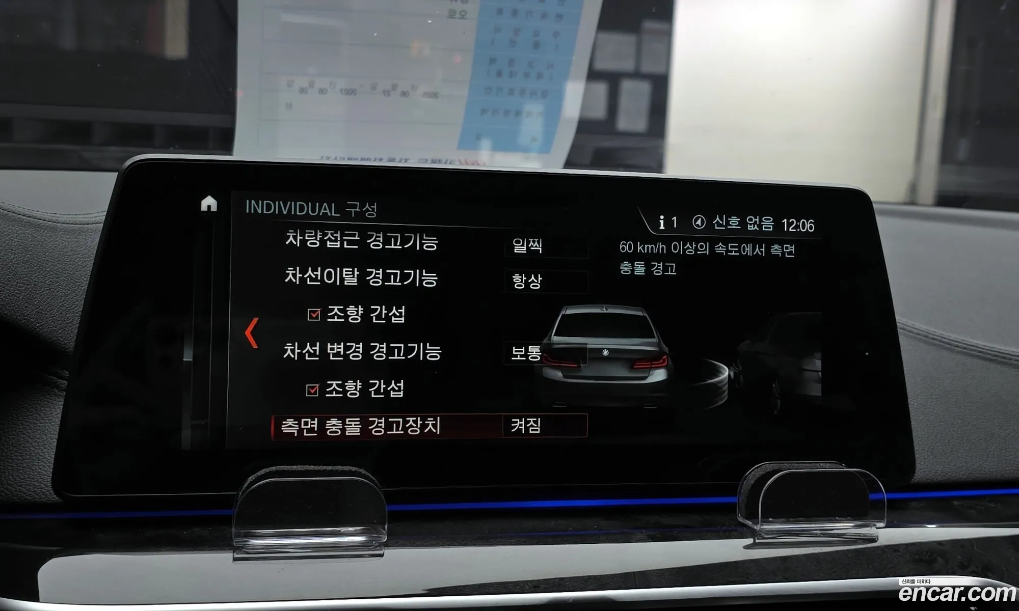 BMW 5 Series 2018 WBAJC910XJB279376 — 13