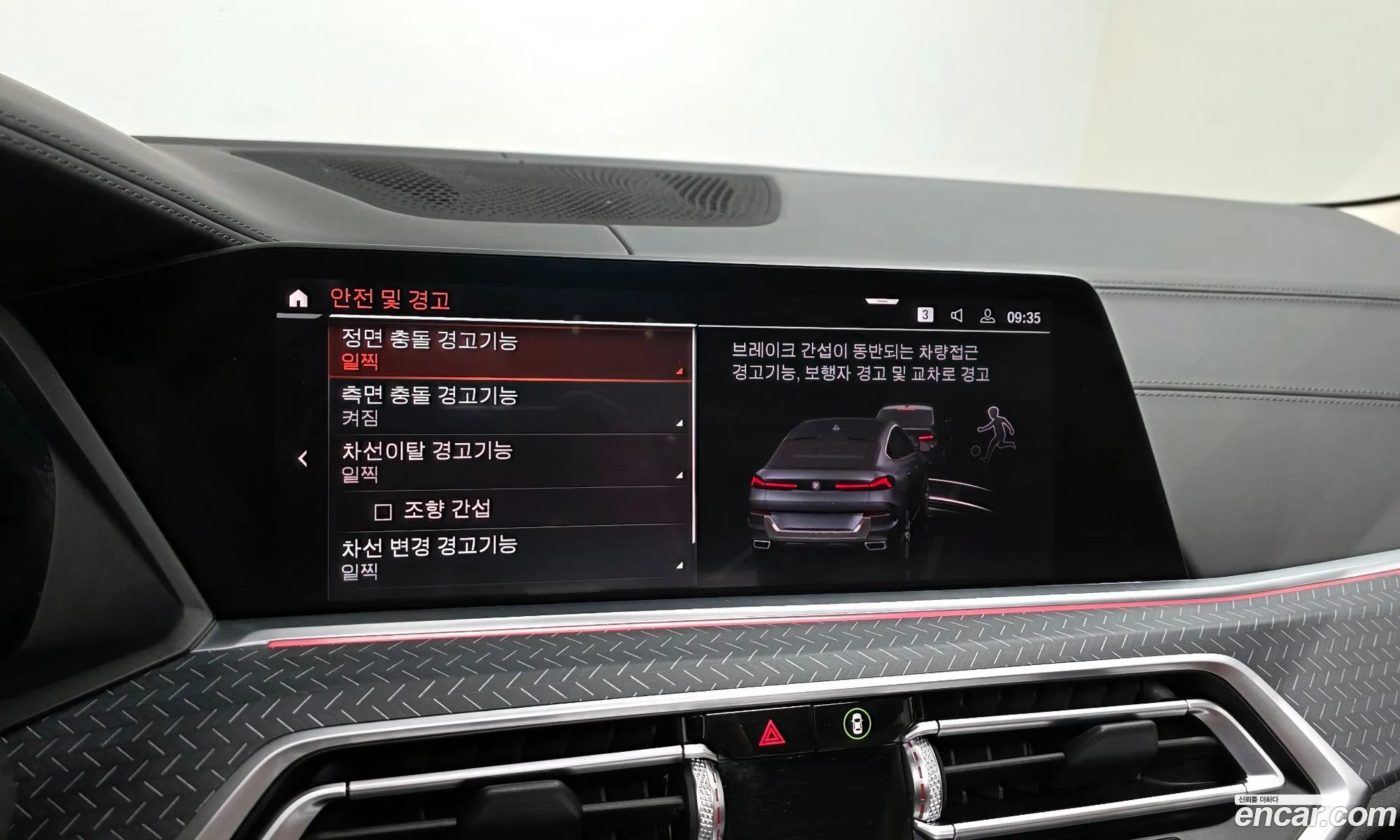 BMW X6 2019 WBAGT2103LLE41477 — 29