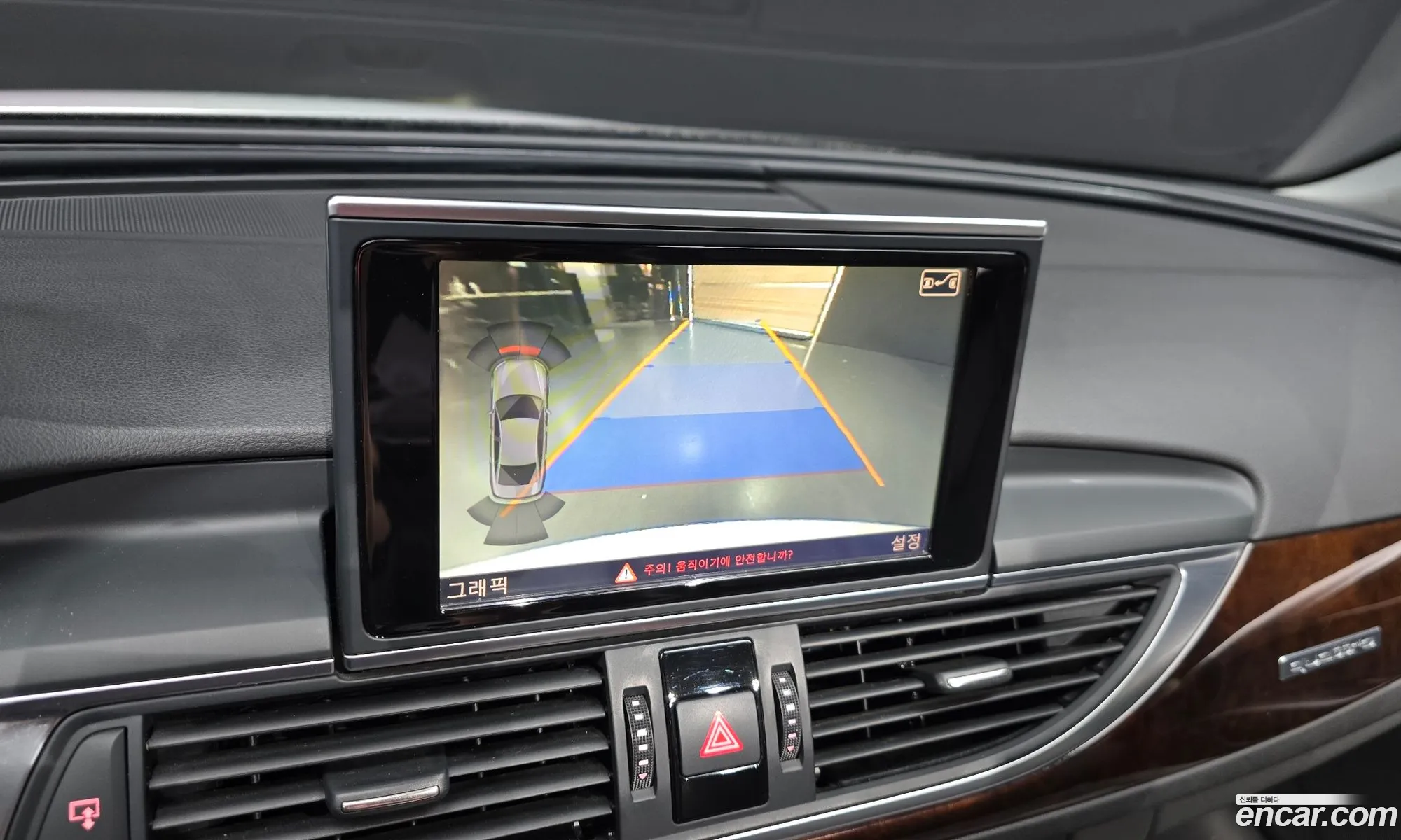 Audi A6 2014 WAUZZZ4G5EN109926 — 6