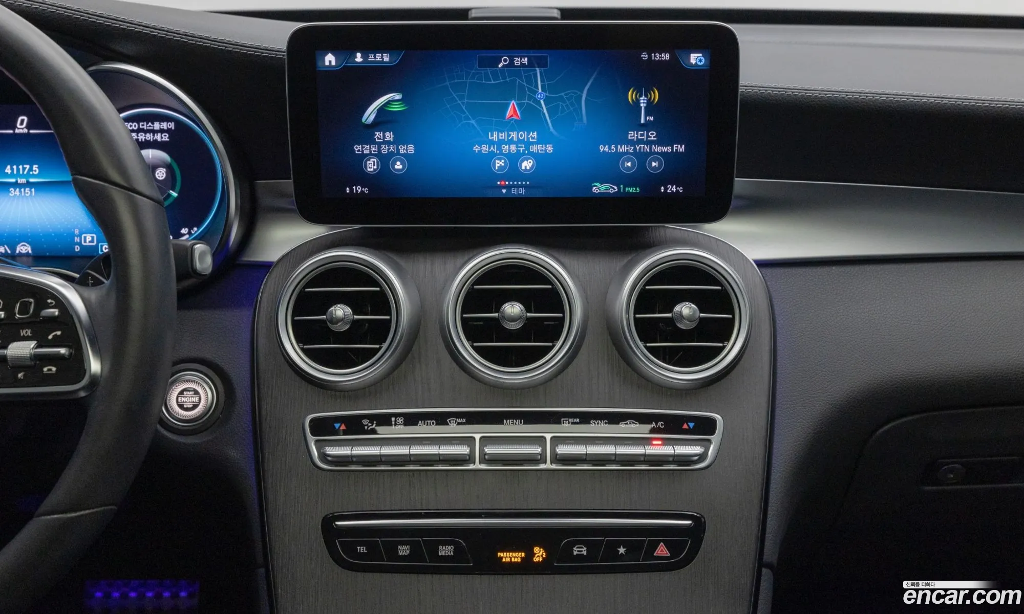Mercedes-Benz GLC-Class X253 2023 — 12