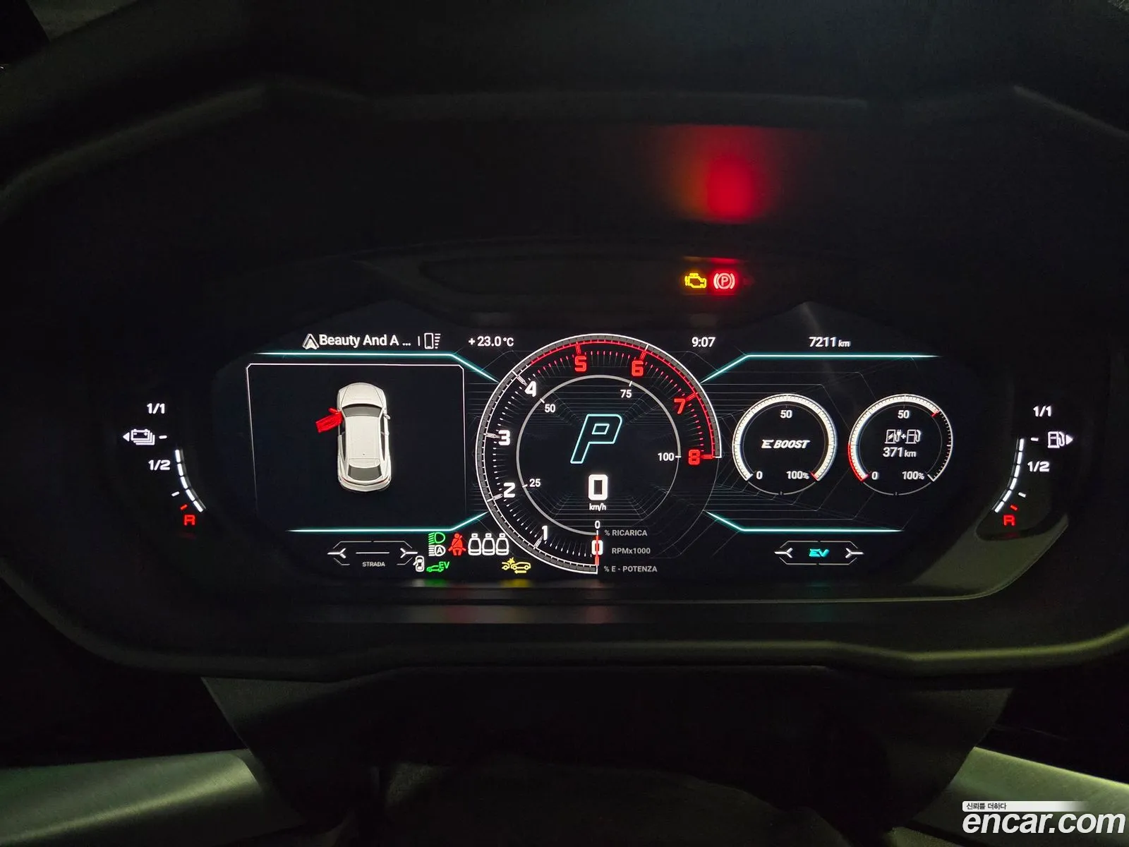 Lamborghini Urus 2025 — 12