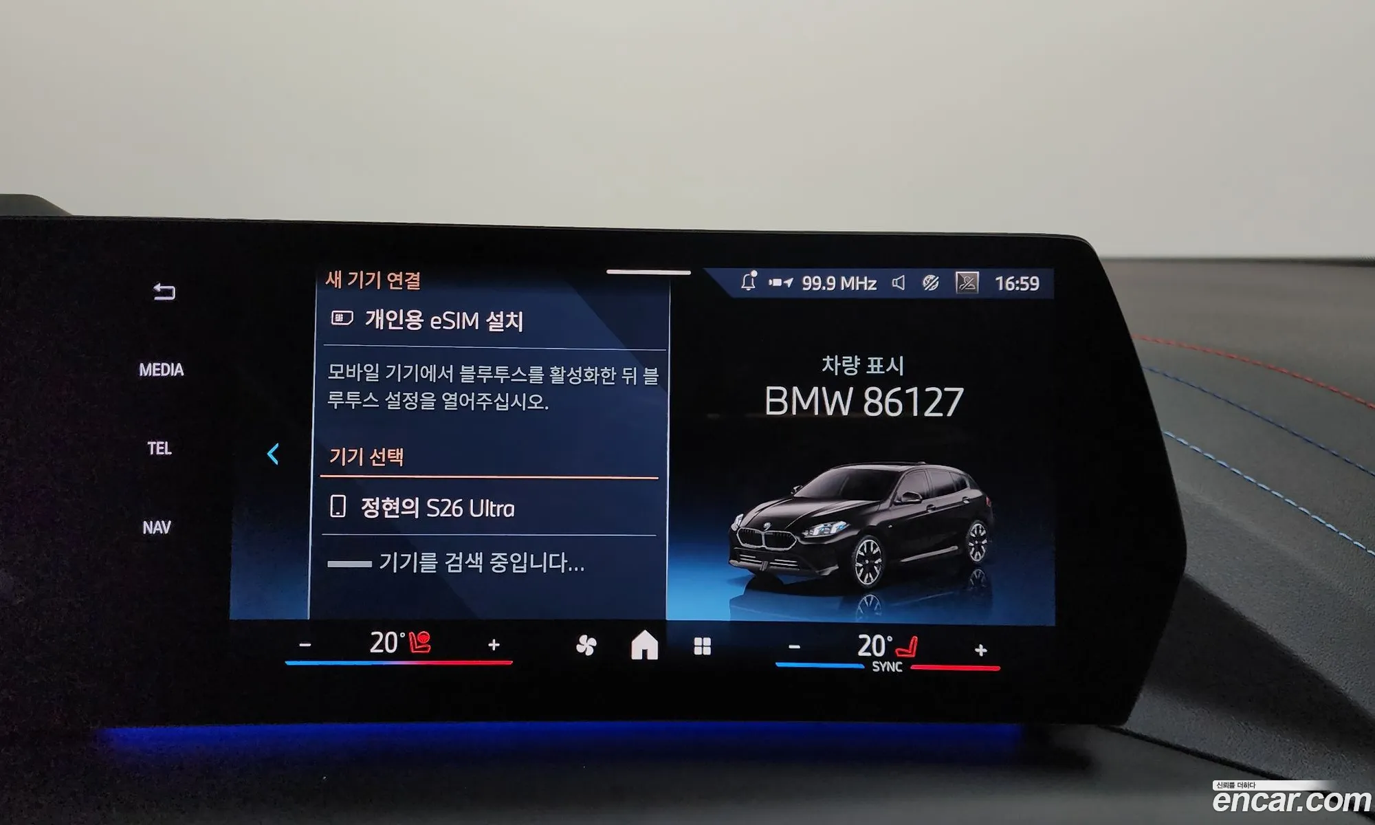 BMW 1 Series 2026 — 32