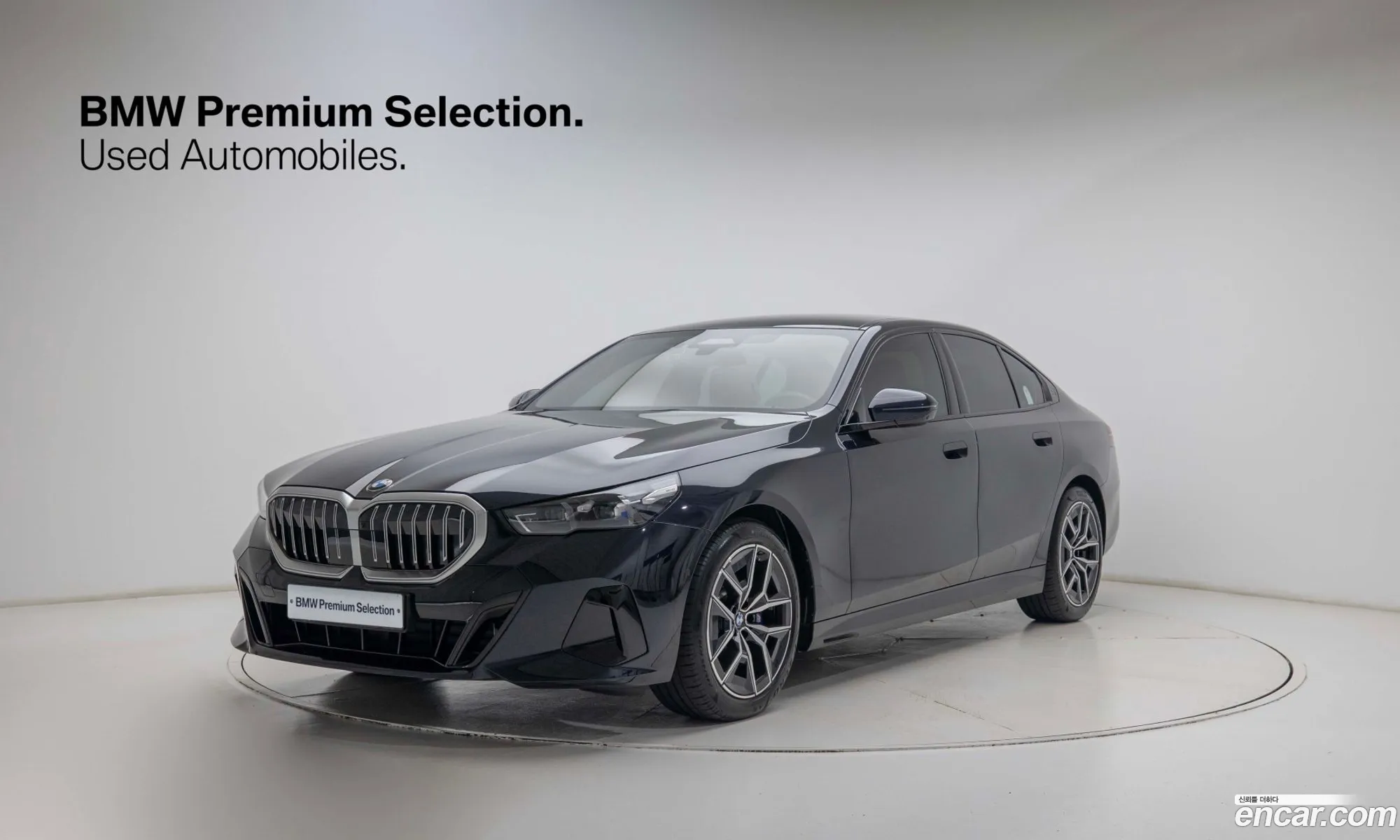 BMW 5 Series 2025 — 16