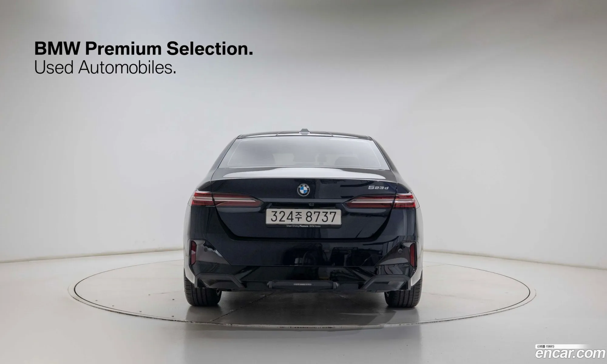 BMW 5 Series 2025 — 4