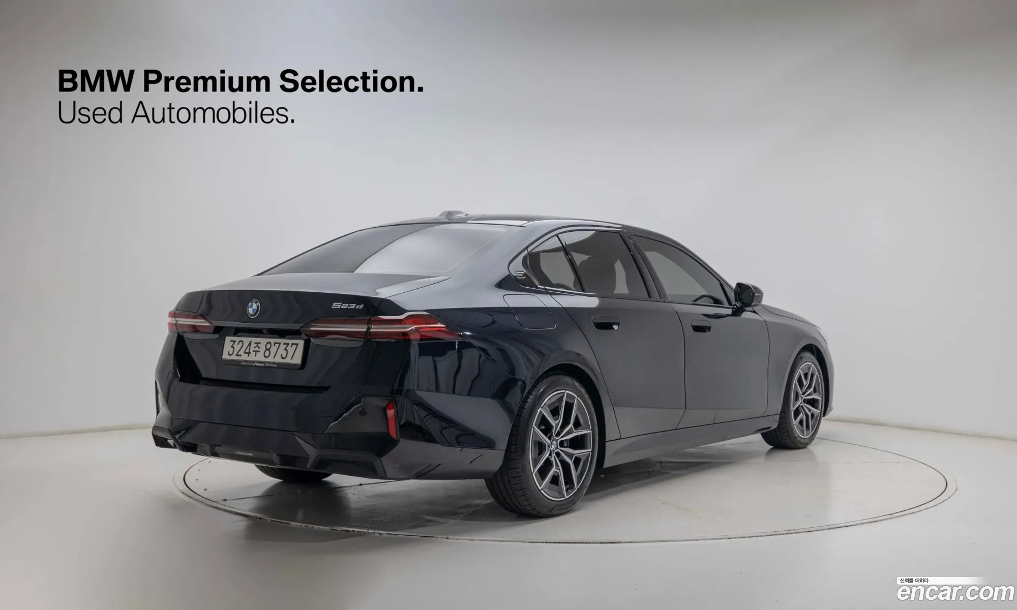 BMW 5 Series 2025 — 8