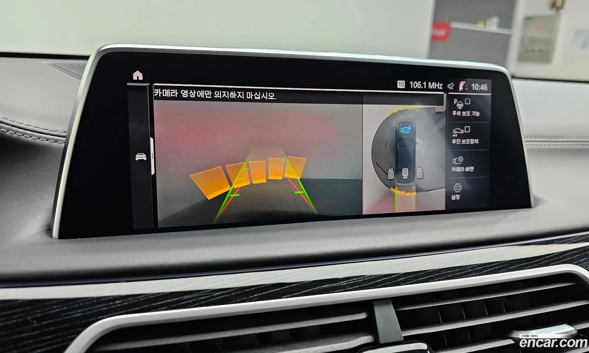 BMW 7 Series 2020 WBA7W2104LCE40037 — 7
