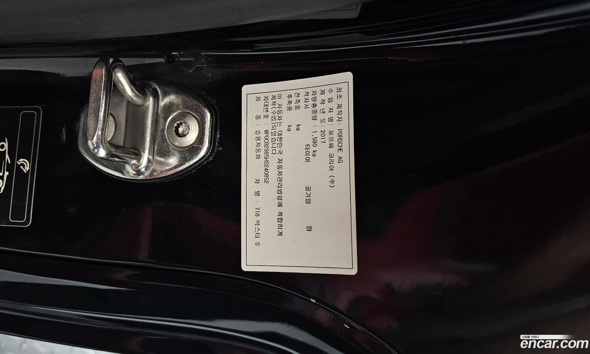 Porsche 718 Boxster 2017 — 31