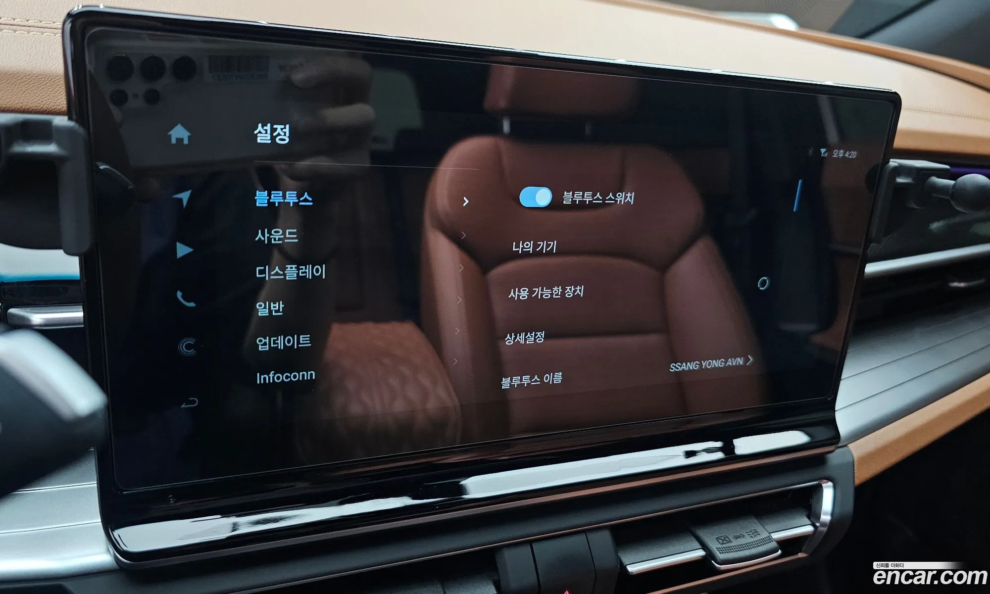 KG Mobility (SsangYong) Torres 2023 — 14