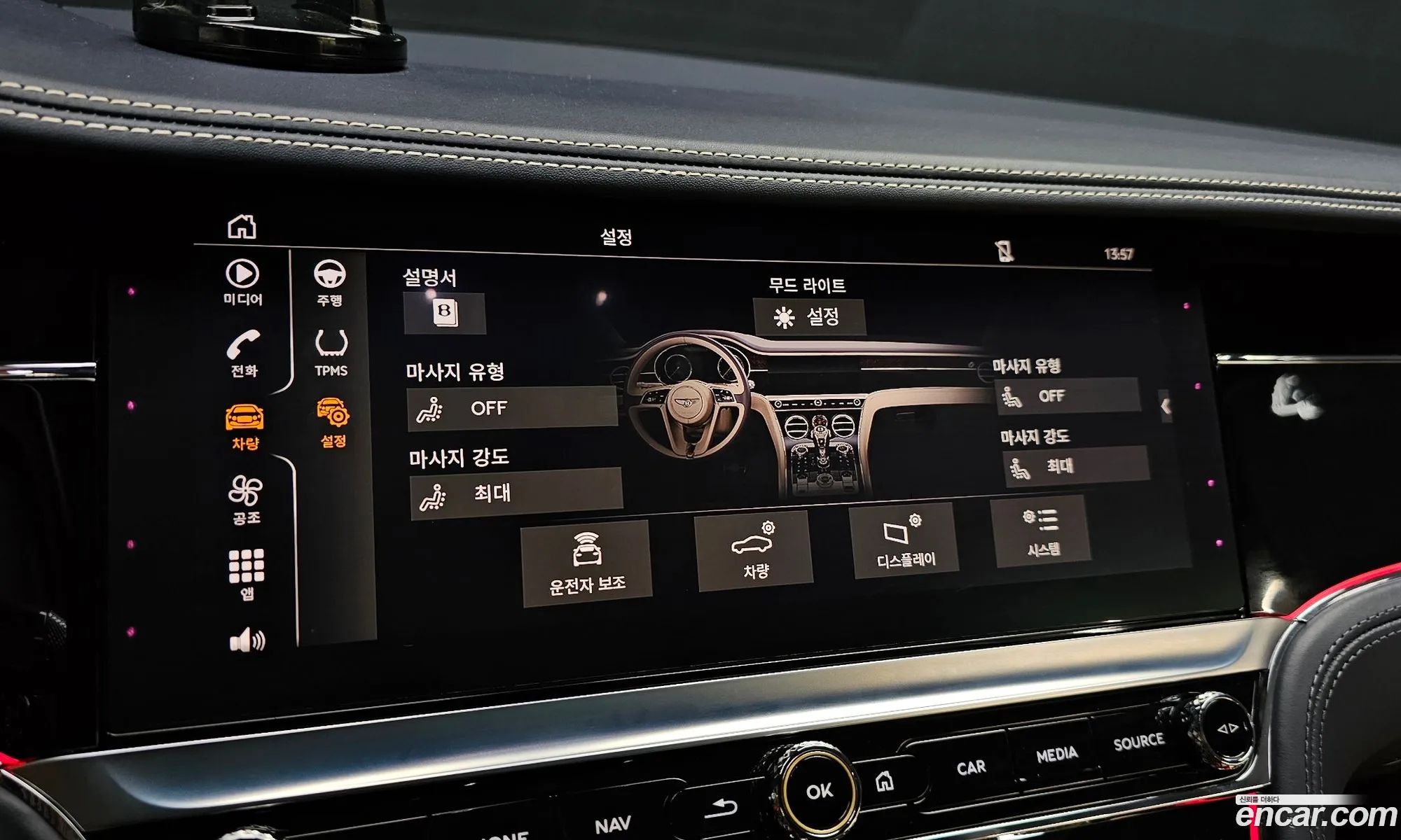 Bentley Continental GT 2019 SCBCD13S1KC072284 — 20